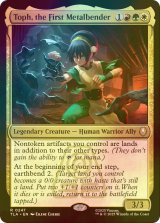 [FOIL] 最初の金属のベンダー、トフ/Toph, the First Metalbender 【英語版】 [TLA-金R]