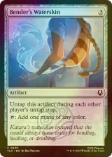[FOIL] ベンダーの水袋/Bender's Waterskin 【英語版】 [TLA-灰C]