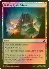 [FOIL] 釜茹岩の牢獄/Boiling Rock Prison 【英語版】 [TLA-土地C]