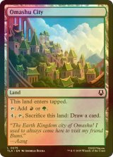 [FOIL] オマシュの都/Omashu City 【英語版】 [TLA-土地C]