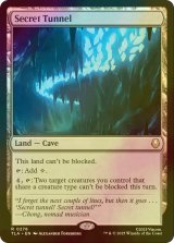 [FOIL] 秘密のトンネル/Secret Tunnel 【英語版】 [TLA-土地R]