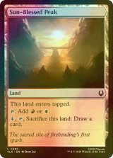 [FOIL] 太陽の祝福受けし山頂/Sun-Blessed Peak 【英語版】 [TLA-土地C]