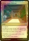 [FOIL] 白蓮会の隠れ家/White Lotus Hideout 【英語版】 [TLA-土地U]