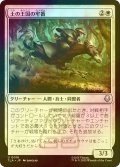 [FOIL] 土の王国の牢番/Earth Kingdom Jailer 【日本語版】 [TLA-白U]