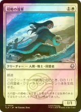 [FOIL] 侵略の援軍/Invasion Reinforcements 【日本語版】 [TLA-白U]