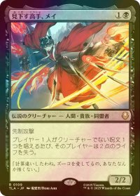 [FOIL] 見下す高手、メイ/Mai, Scornful Striker 【日本語版】 [TLA-黒R]