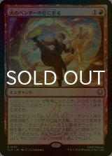 [FOIL] 火のベンダーの位に至る/Firebender Ascension 【日本語版】 [TLA-赤R]