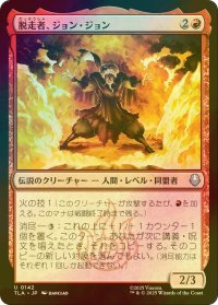 [FOIL] 脱走者、ジョン・ジョン/Jeong Jeong, the Deserter 【日本語版】 [TLA-赤U]
