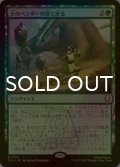 [FOIL] 土のベンダーの位に至る/Earthbender Ascension 【日本語版】 [TLA-緑R]