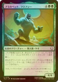 [FOIL] ブミのペット、フロプシー/Flopsie, Bumi's Buddy 【日本語版】 [TLA-緑U]