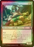 [FOIL] 土の武道会の武道家たち/Earth Rumble Wrestlers 【日本語版】 [TLA-金C]