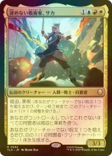 [FOIL] 諦めない戦術家、サカ/Sokka, Tenacious Tactician 【日本語版】 [TLA-金R]