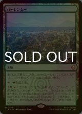 [FOIL] バーシンセー/Ba Sing Se 【日本語版】 [TLA-土地R]