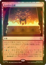 [FOIL] 火の国の宮殿/Fire Nation Palace 【日本語版】 [TLA-土地R]