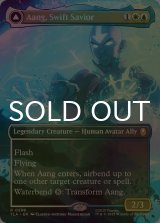 [FOIL] 素早き救済者、アン/Aang, Swift Savior (全面アート版) 【英語版】 [TLA-金R]