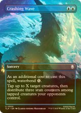 [FOIL] 打ち寄せる波濤/Crashing Wave (全面アート版) 【英語版】 [TLA-青U]