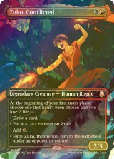 [FOIL] 葛藤する者、ズーコ/Zuko, Conflicted (全面アート版) 【英語版】 [TLA-金R]