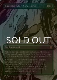 [FOIL] 土のベンダーの位に至る/Earthbender Ascension (全面アート版) 【英語版】 [TLA-緑R]