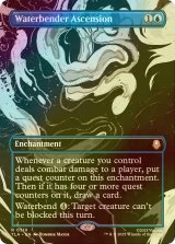 [FOIL] 水のベンダーの位に至る/Waterbender Ascension (全面アート版) 【英語版】 [TLA-青R]