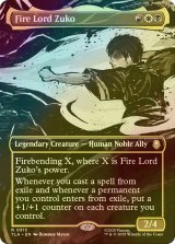 [FOIL] 火の王ズーコ/Fire Lord Zuko (全面アート版) 【英語版】 [TLA-金R]