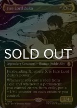 [FOIL] 火の王ズーコ/Fire Lord Zuko (全面アート版) 【英語版】 [TLA-金R]