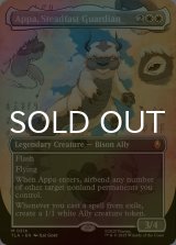 [FOIL] 不動の守護者、アッパ/Appa, Steadfast Guardian (全面アート版) 【英語版】 [TLA-白MR]