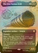 [FOIL] 火の国のドリル/The Fire Nation Drill (全面アート版) 【英語版】 [TLA-黒R]