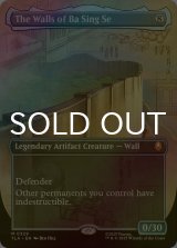 [FOIL] バーシンセーの城壁/The Walls of Ba Sing Se (全面アート版) 【英語版】 [TLA-灰MR]