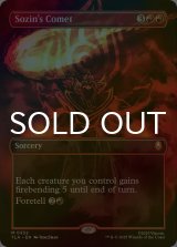 [FOIL] ソジンの彗星/Sozin's Comet No.332 (全面アート版) 【英語版】 [TLA-赤MR]