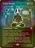 [FOIL] アバターの宿命/Avatar Destiny (全面アート版) 【英語版】 [TLA-緑R]