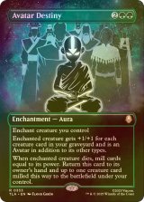 [FOIL] アバターの宿命/Avatar Destiny (全面アート版) 【英語版】 [TLA-緑R]