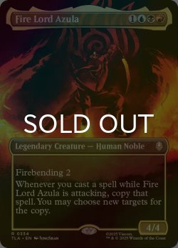 画像1: [FOIL] 火の王アズーラ/Fire Lord Azula No.334 (全面アート版) 【英語版】 [TLA-金R]