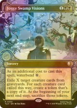 [FOIL] 霧の沼地の幻視/Foggy Swamp Visions (ショーケース版) 【英語版】 [TLA-黒R]