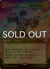 [FOIL] 雷逸らし/Redirect Lightning (ショーケース版) 【英語版】 [TLA-赤R]