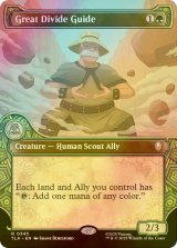 [FOIL] 万里の渓谷の案内人/Great Divide Guide (ショーケース版) 【英語版】 [TLA-緑R]