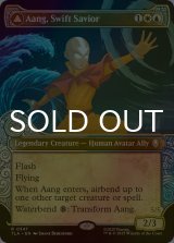 [FOIL] 素早き救済者、アン/Aang, Swift Savior (ショーケース版) 【英語版】 [TLA-金R]