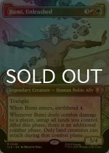 [FOIL] 解き放たれし王、ブミ/Bumi, Unleashed (ショーケース版) 【英語版】 [TLA-金MR]