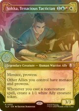 [FOIL] 諦めない戦術家、サカ/Sokka, Tenacious Tactician (ショーケース版) 【英語版】 [TLA-金R]