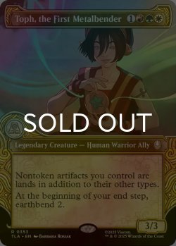 画像1: [FOIL] 最初の金属のベンダー、トフ/Toph, the First Metalbender (ショーケース版) 【英語版】 [TLA-金R]
