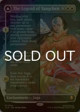 [FOIL] ヤンチェンの伝説/The Legend of Yangchen (全面アート版) 【英語版】 [TLA-白MR]