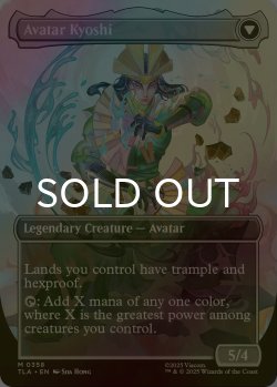 画像2: [FOIL] キヨシの伝説/The Legend of Kyoshi (全面アート版) 【英語版】 [TLA-緑MR]