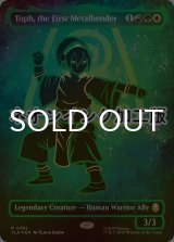 [FOIL] 最初の金属のベンダー、トフ/Toph, the First Metalbender (全面アート版・ネオンインク仕様) 【英語版】 [TLA-金R]