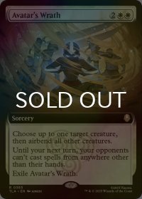 [FOIL] アバターの怒り/Avatar's Wrath (拡張アート版) 【英語版】 [TLA-白R]