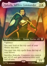 [FOIL] 無私なる指揮官、ハコダ/Hakoda, Selfless Commander (拡張アート版) 【英語版】 [TLA-白R]