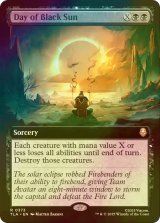 [FOIL] 黒い太陽の日/Day of Black Sun (拡張アート版) 【英語版】 [TLA-黒R]