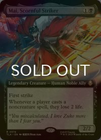 [FOIL] 見下す高手、メイ/Mai, Scornful Striker (拡張アート版) 【英語版】 [TLA-黒R]