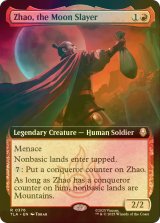 [FOIL] 月殺し、ジャオ/Zhao, the Moon Slayer (拡張アート版) 【英語版】 [TLA-赤R]
