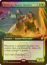 [FOIL] ベイフォン家の賞金稼ぎ/Beifong's Bounty Hunters (拡張アート版) 【英語版】 [TLA-金R]