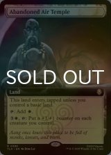 [FOIL] 放棄された気の寺/Abandoned Air Temple (拡張アート版) 【英語版】 [TLA-土地R]