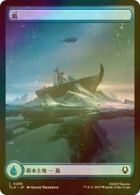 [FOIL] 島/Island No.288 (全面アート版) 【日本語版】 [TLA-土地C]